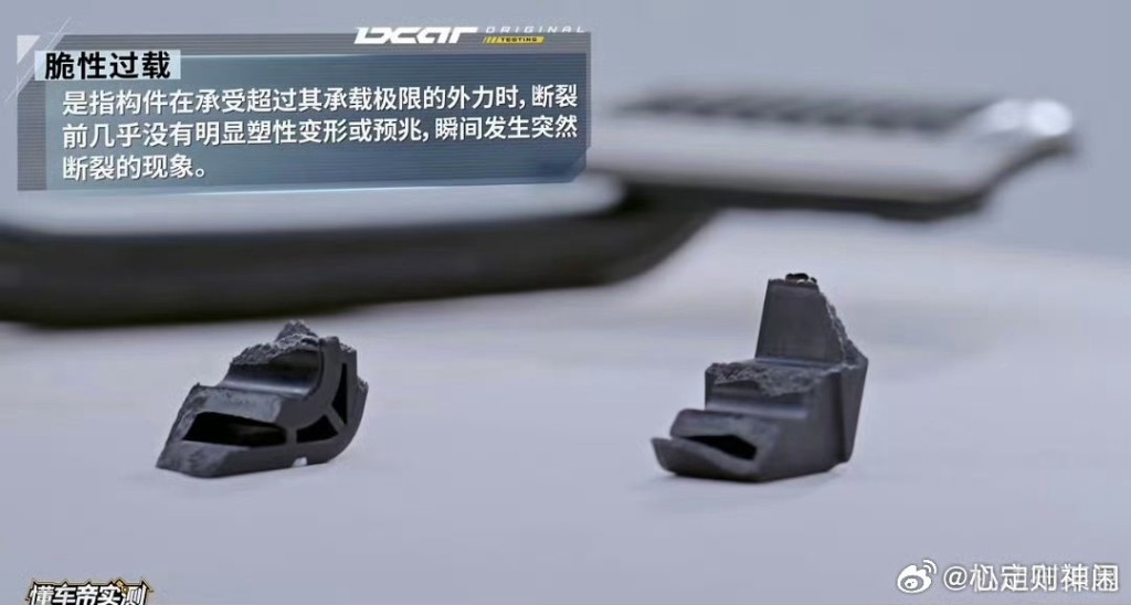 「懂車帝」測試發現尊界V800的煞車板會有斷裂風險。 「懂車帝」測試發現尊界V800的煞車板會有斷裂風險。