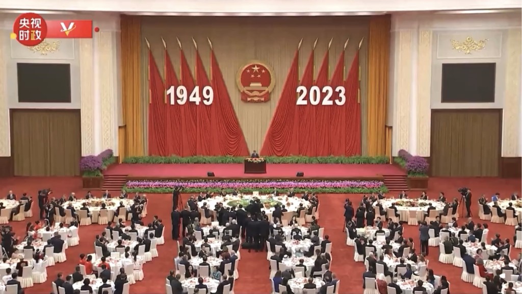 国家主席习近平在国庆74周年招待会上发表讲话。 央视时政