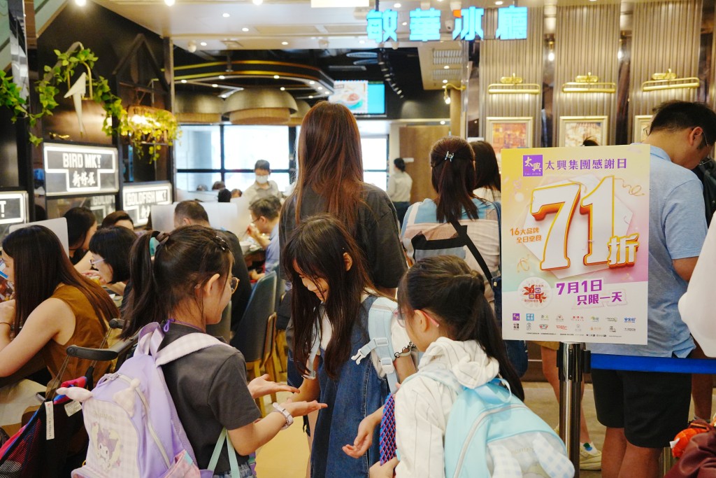為慶祝香港回歸,今年有逾4000間食肆、麵包店等參加飲食界七一慶回歸優惠。汪旭峰攝 為慶祝香港回歸,今年有逾4000間食肆、麵包店等參加飲食界七一慶回歸優惠。汪旭峰攝