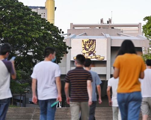 港男順利入讀中文大學,但女友則落榜,更問他可否陪自己重讀。資料圖片
