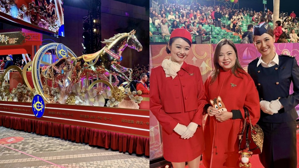 羅淑佩觀賞花車巡遊 大讚：精彩、美輪美奐！ 上載私房照片湊熱鬧︱Kelly Online