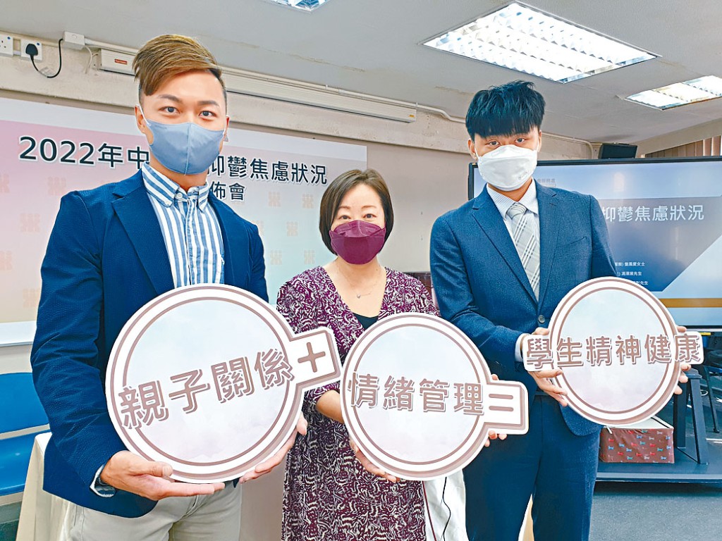盤鳳愛(中)提醒家長避免向子女作出叫罵等激烈行為,以免溝通不良,影響親子關係;馮澤棠(左)建議學生加強調控情緒能力。