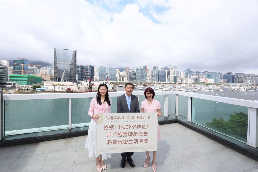 會德豐地產黃光耀(中)表示,啟德MIAMI QUAY II首批115伙折實入場價約591萬。右為余麗珠,左為岑菲菲。 會德豐地產黃光耀(中)表示,啟德MIAMI QUAY II首批115伙折實入場價約591萬。右為余麗珠,左為岑菲菲。