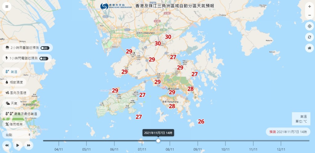 星期日氣溫將會急降。「自動分區天氣預報」