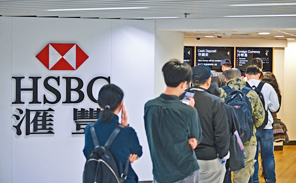 滙豐、中銀等銀行,都有推出信用卡套現業務。