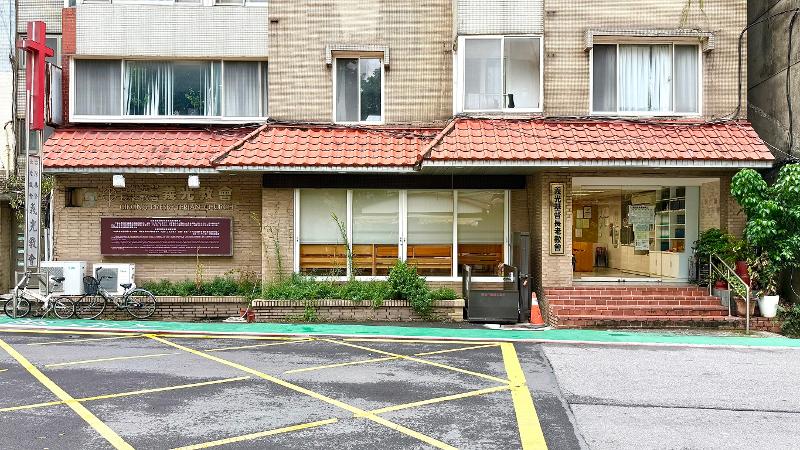 发生血案的林宅如今是义光教会所在地。 不义遗址网站 发生血案的林宅如今是义光教会所在地。 不义遗址网站