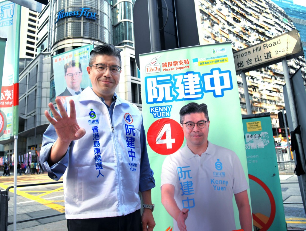 阮建中主打中產夾心階層。