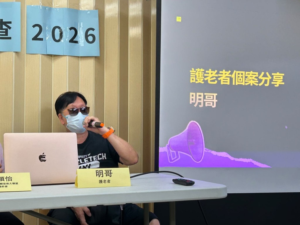 現年71歲的護老者明哥指,長年照顧病妻,面對沉重醫療開支。 現年71歲的護老者明哥指,長年照顧病妻,面對沉重醫療開支。
