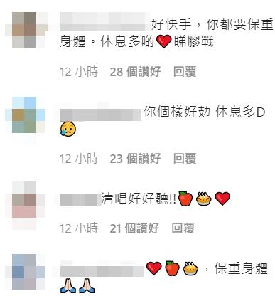 「爵屎」叫Edan休息多啲。