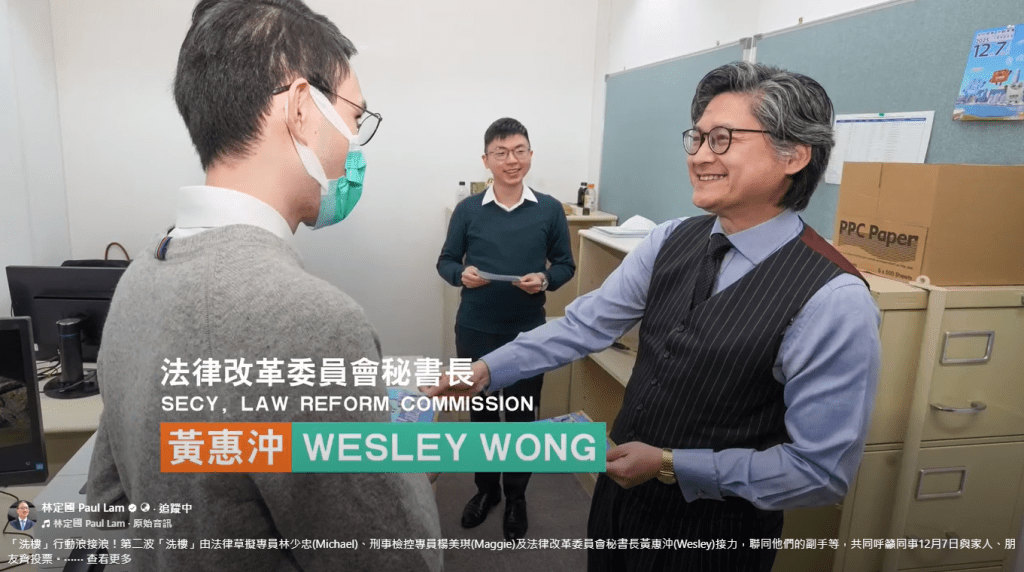 法律改革委員會秘書長黃惠沖接力宣傳投票日。林定國FB影片截圖