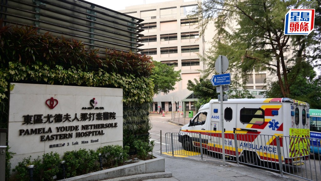 石硤尾邨中年漢疑工作不愉快 燒炭昏迷送院搶救。資料圖片