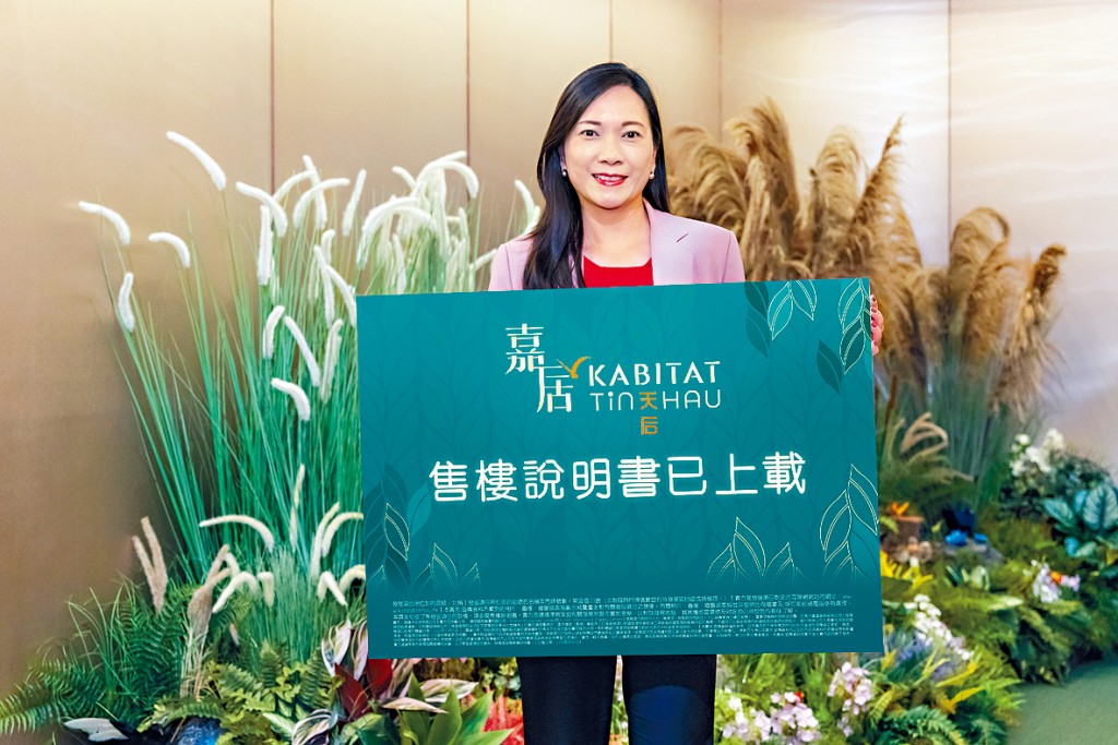 嘉華朱美儀表示,嘉居.天后提供74伙,料能迎合自住客及投資客需要。