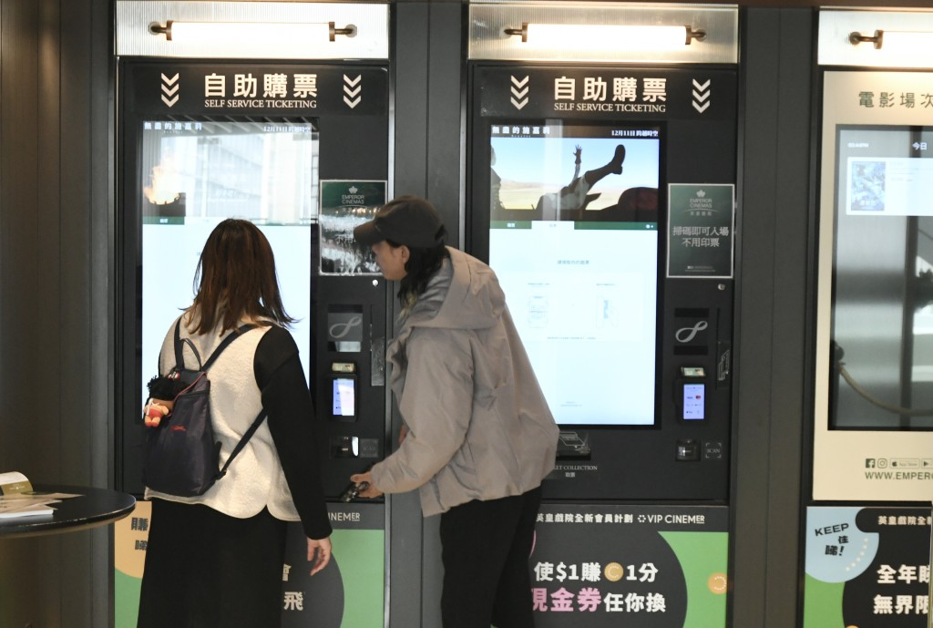 市民到戲院享受半價觀影。 市民到戲院享受半價觀影。