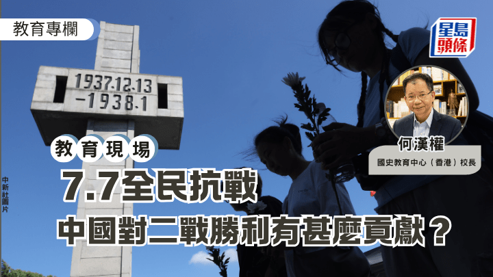 單單回望1937年12月13日發生的南京大屠殺，以及自1938年2月起，至1944年12月止，長達6年的戰略及地毯式的大轟炸，都足以用國殤及國難稱之，不想回憶，卻未敢忘記。（中新社圖片）