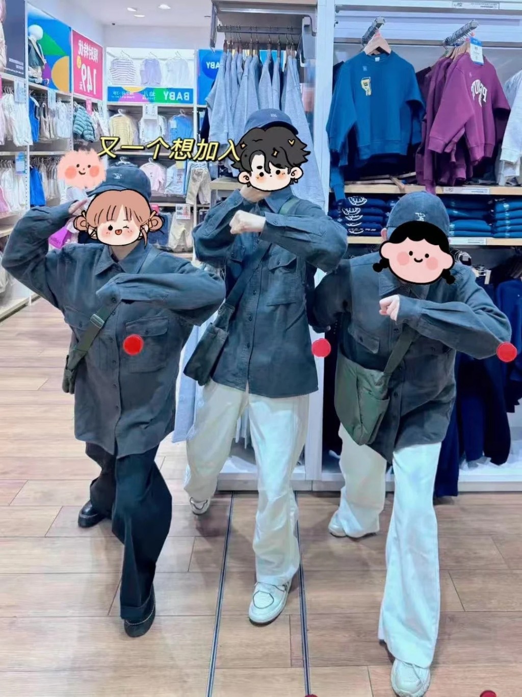 UNIQLO工装衫配斜孭袋秒变“红军装”,北京青年涌店打卡。 小红书 UNIQLO工装衫配斜孭袋秒变“红军装”,北京青年涌店打卡。 小红书