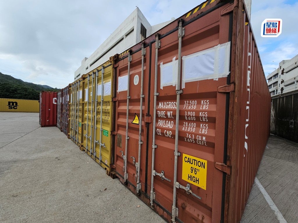 海關成功鎖定15個可疑貨櫃。