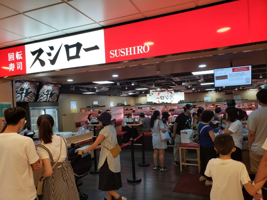 壽司郎在屯門分店經常大排長龍。資料圖片