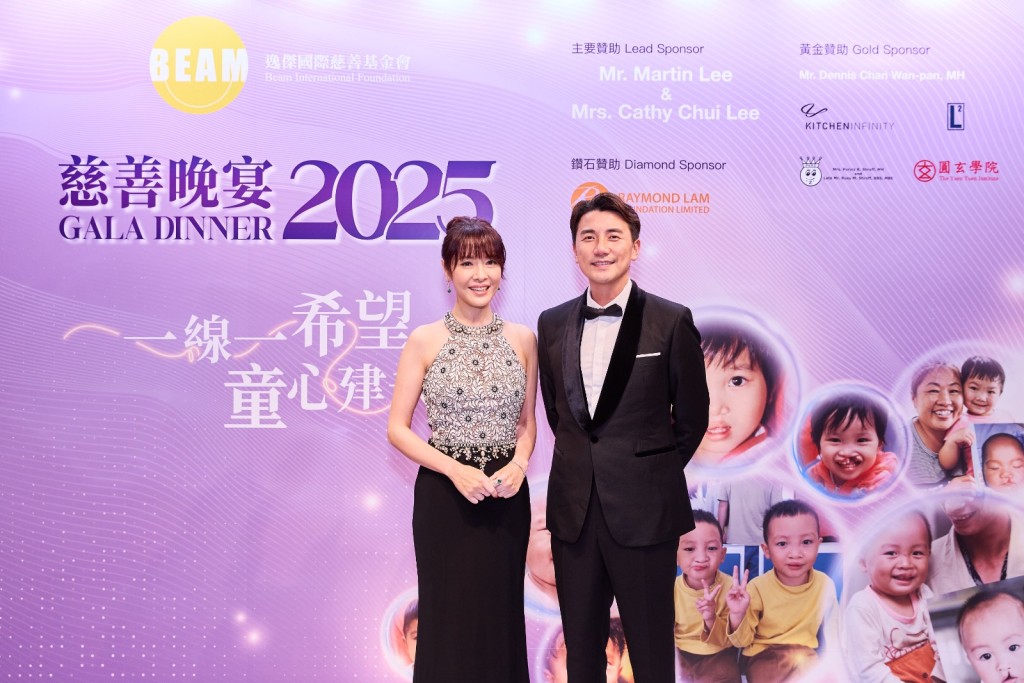 向海嵐與洪永城出席慈善活動。 向海嵐與洪永城出席慈善活動。
