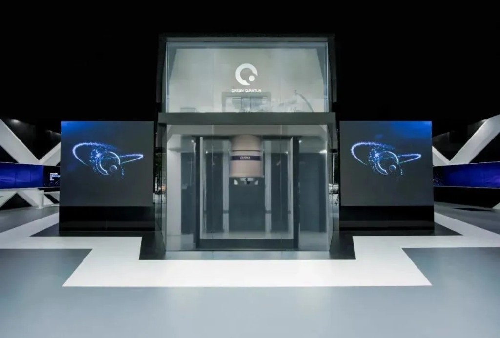 本源量子公司首台商業化國產超導量子電腦「本源悟源1號」。