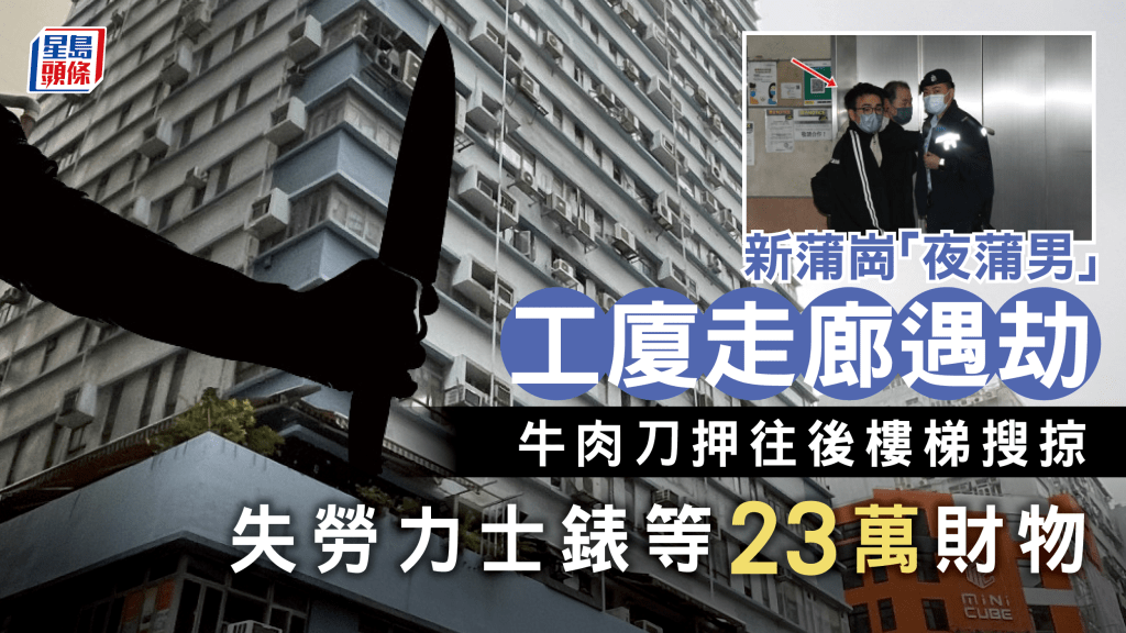 警方在場調查。(李家傑攝)