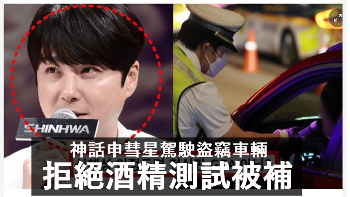 闖咗大禍。