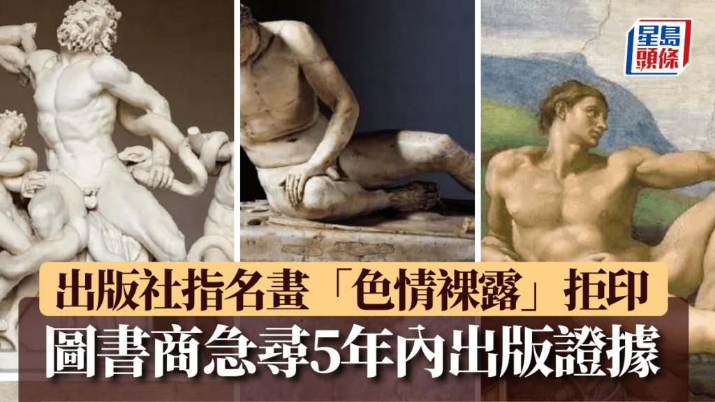 汗青堂求助網友尋找5年內出版物料證明圖片合規。微博@汗青堂