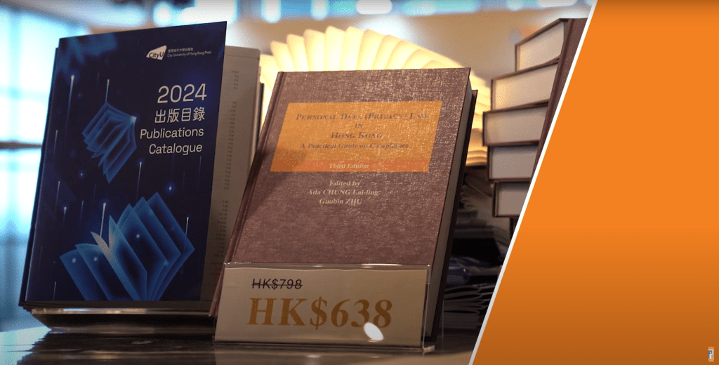 私隱專員公署聯同香港城市大學出版社出版英文新書。私隱專員公署影片擷圖