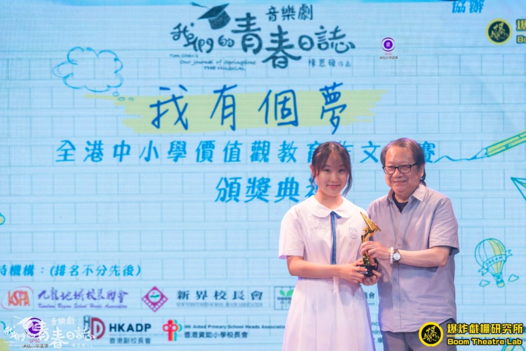 這次舉辦作文比賽的評審過程,陳恩碩解釋籌辦以價值觀為比賽核心主題的初衷。 這次舉辦作文比賽的評審過程,陳恩碩解釋籌辦以價值觀為比賽核心主題的初衷。