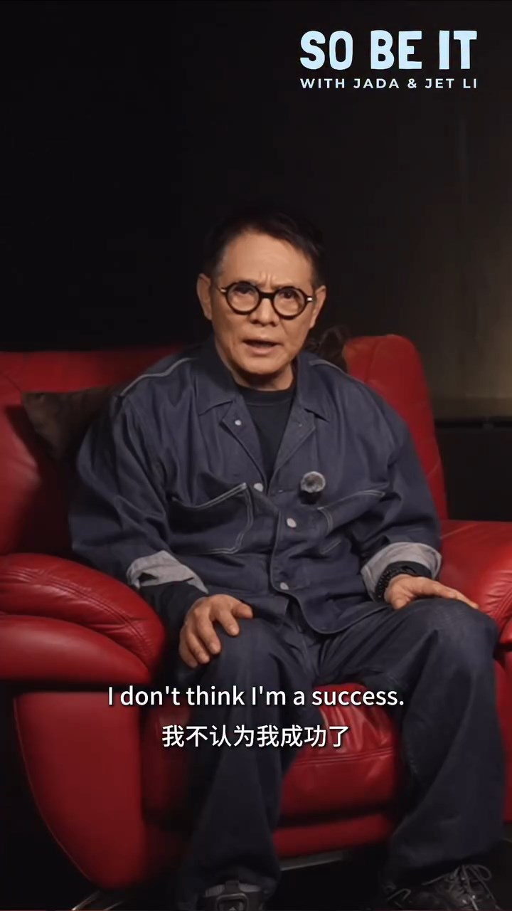 李連杰坦率地承認,自己並不認為是個成功的父親。 李連杰坦率地承認,自己並不認為是個成功的父親。