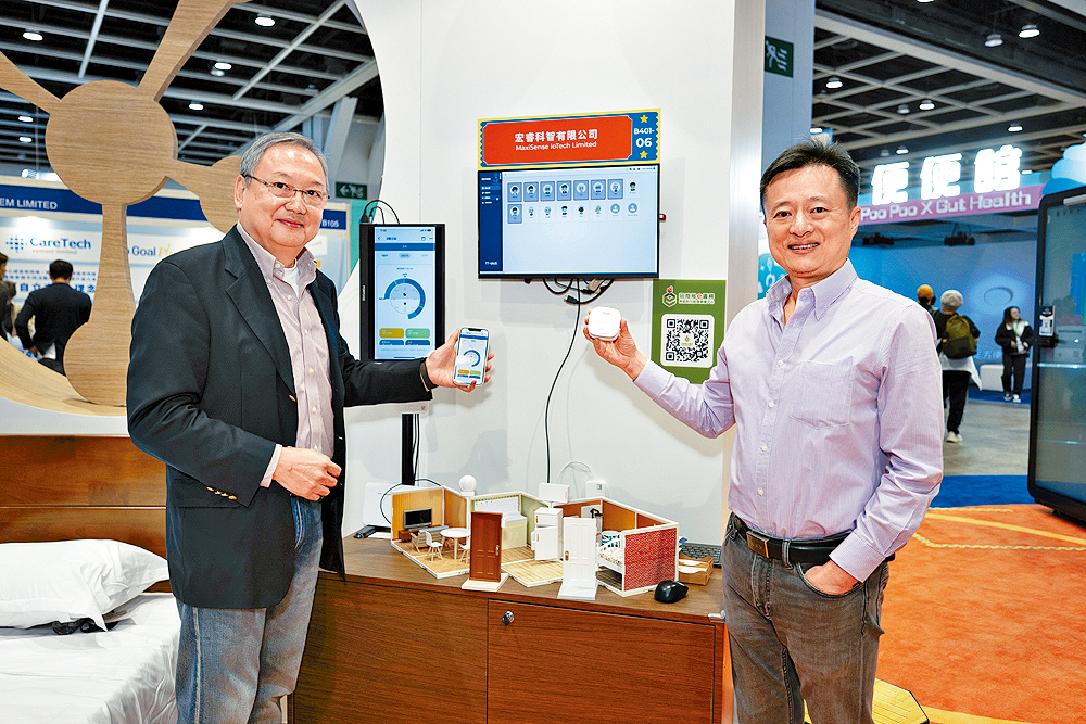 MaxiSense透過多種裝置及整合系統,打造智慧照護平台,為居家安老提供更加安心和體貼的方案。 MaxiSense透過多種裝置及整合系統,打造智慧照護平台,為居家安老提供更加安心和體貼的方案。