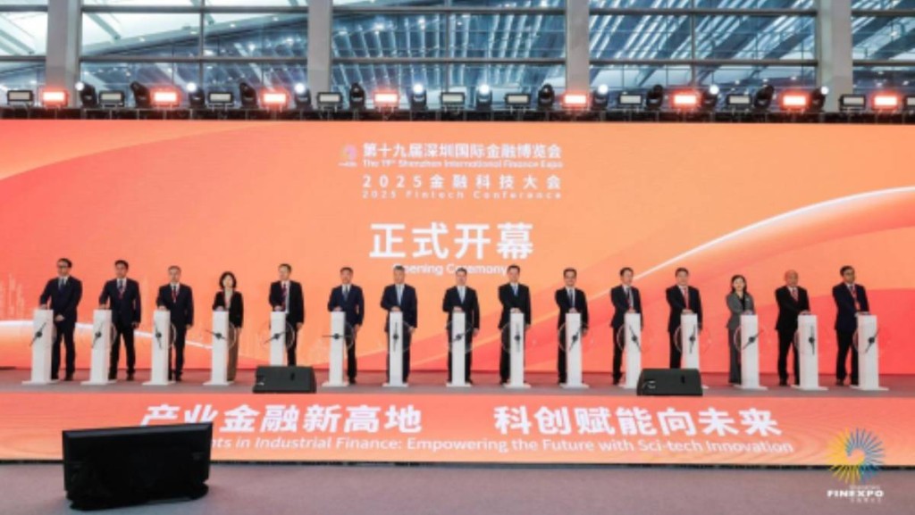 深圳金融博览会吸引全球288家机构参加 料迎来逾万名专业观众