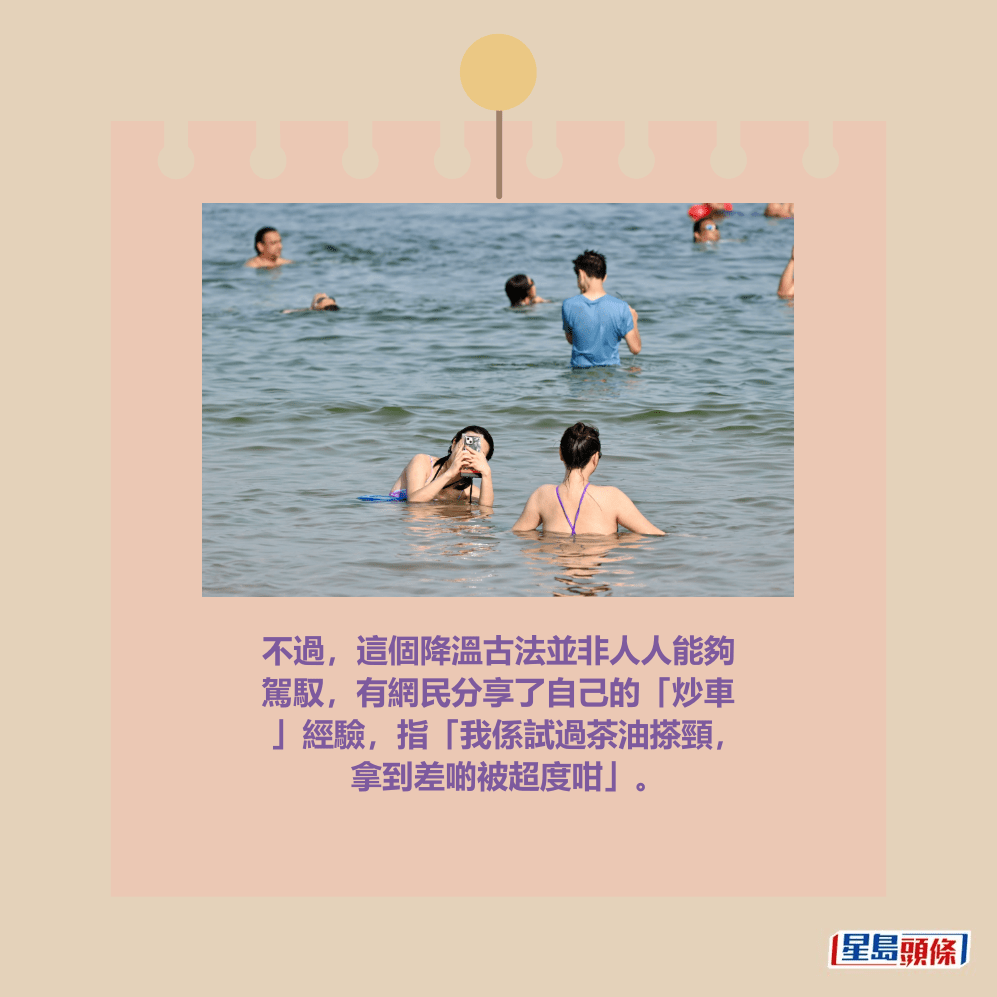 本港天氣酷熱。資料圖片