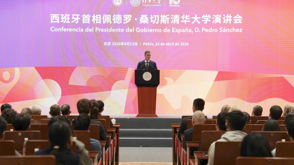 西班牙首相桑切斯清華大學演講。 新華社