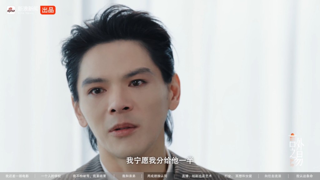 向佐表示:「我願意把自己的一半分給他。」 向佐表示:「我願意把自己的一半分給他。」