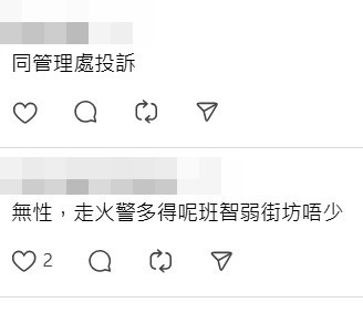 Threads截圖（資料來源：iamgeoffrey_＠Threads）