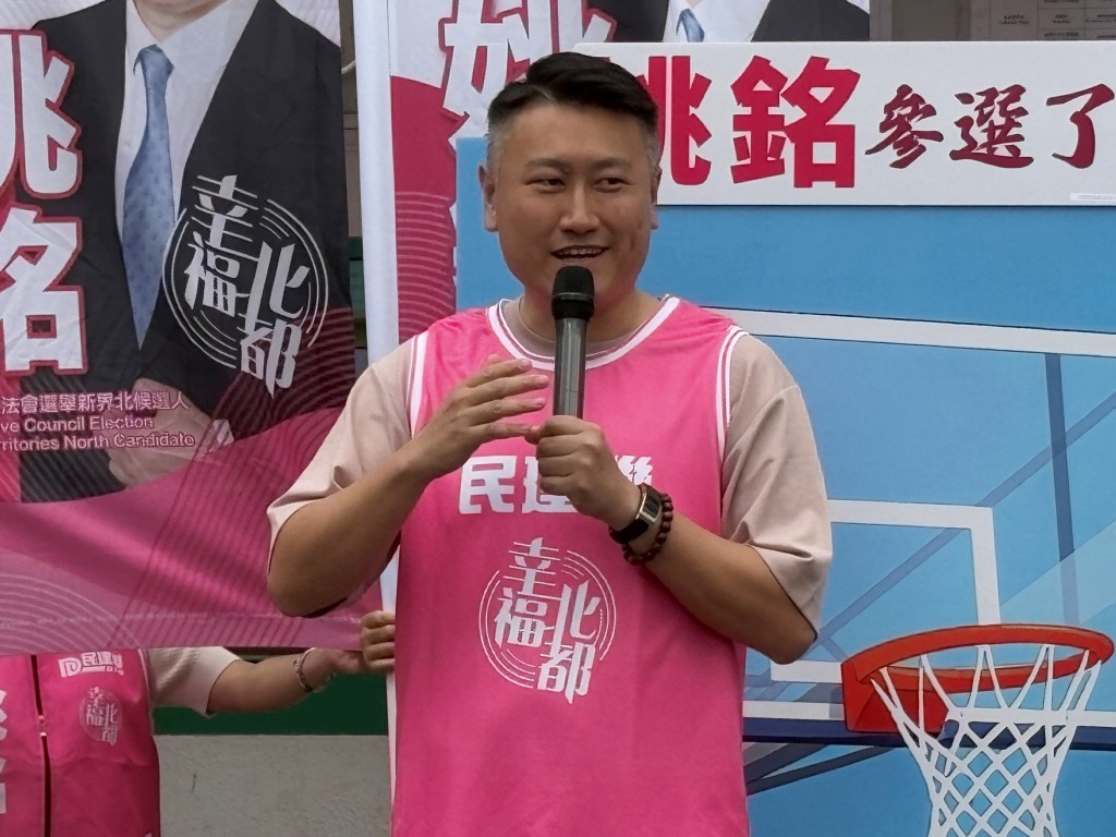 姚銘今日到元朗民政事務處報名新界北選區。