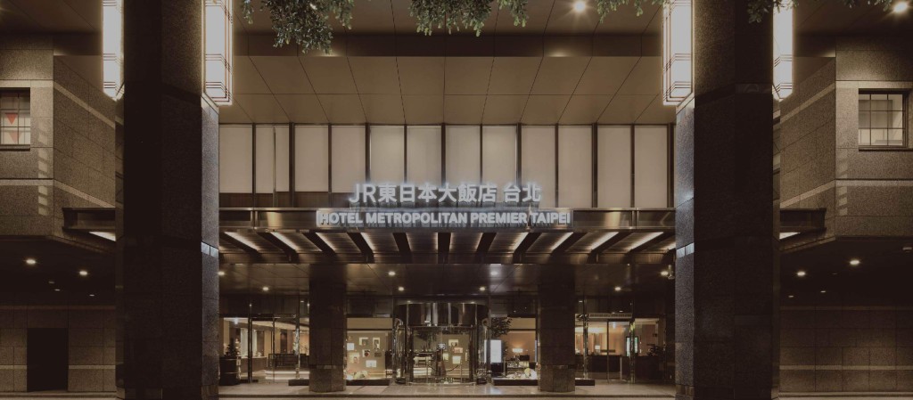 JR東日本大飯店台北在2021年8月開幕。