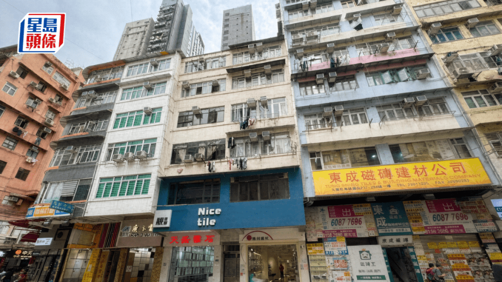 旺角商住樓連租約放售 全幢估值4500萬