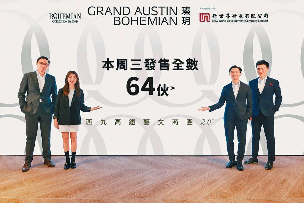 瑧玥昨日截票，共收近1400票，以今日推售64伙計，超額逾20倍。左二為新世界何家欣。