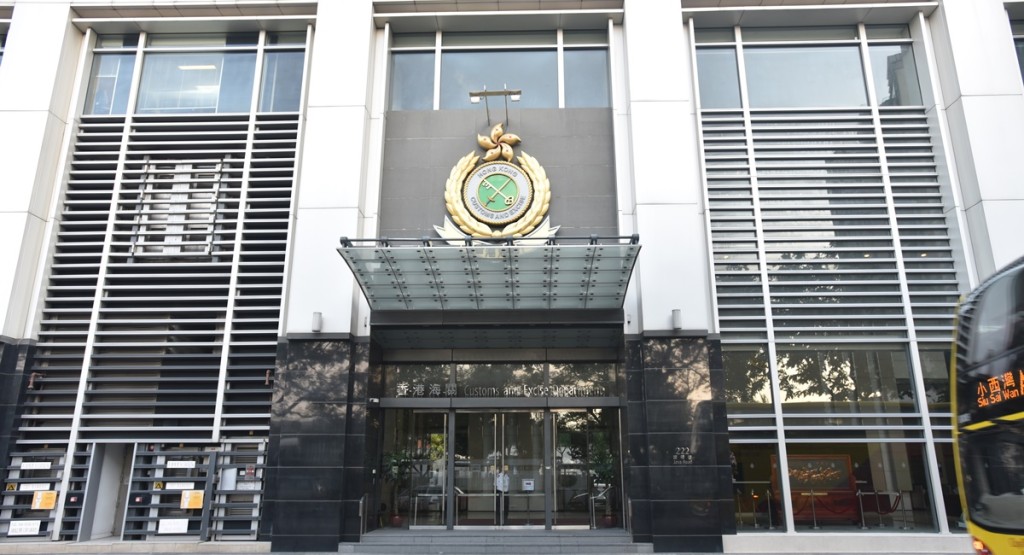 海關拘捕一名網店男負責人，指他涉嫌違反《商品說明修例》不當收取貨品訂金。資料圖片
