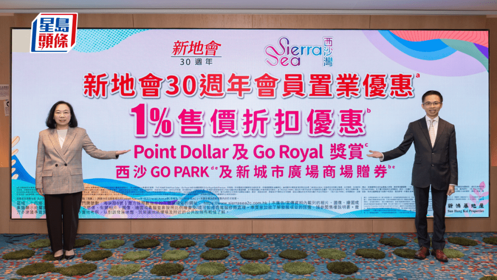 西沙SIERRA SEA 2C(2)期單日錄逾2000參觀人次 最快下周末開售