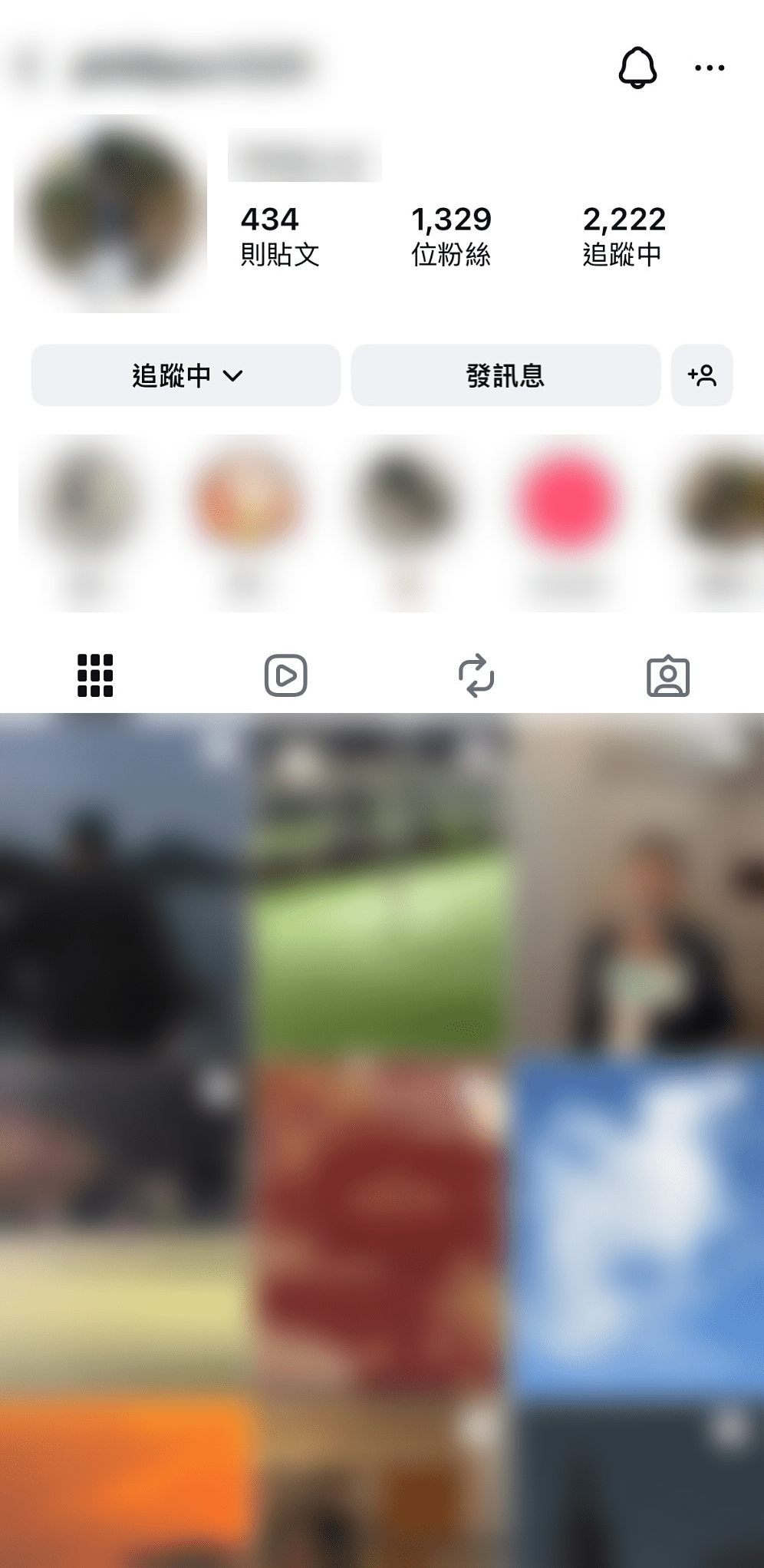 事主曬出對他愛答不理的原本保險代理的社交賬號頁面。