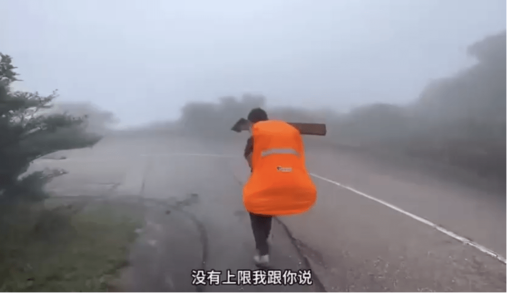 他把標距柱架在肩上跑走。 他把標距柱架在肩上跑走。