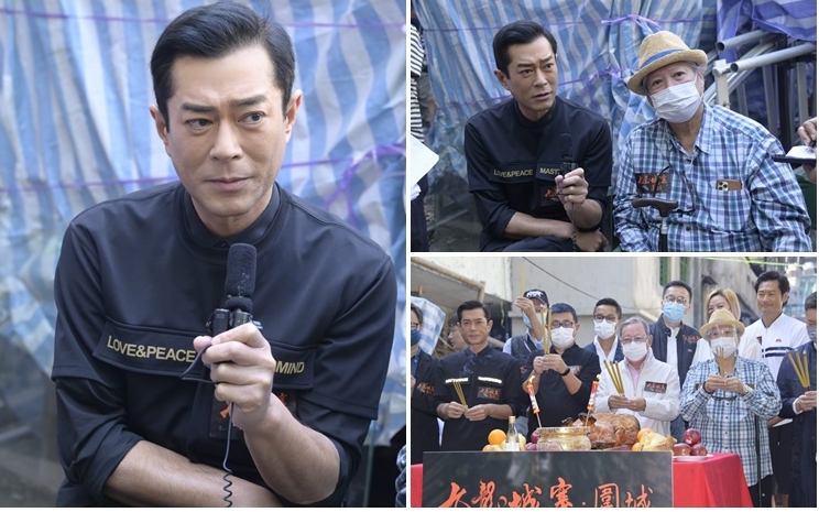 古天樂和洪金寶等人今日出席新戲拜神儀式。