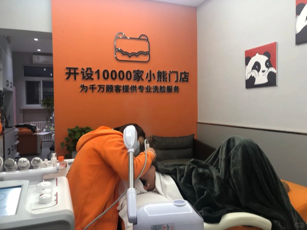 “洗脸熊”主打年轻男女皮肤护理，由古天乐做代言人。小红书