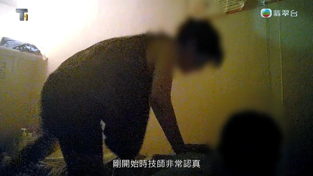45分鐘推油服務開價500元。