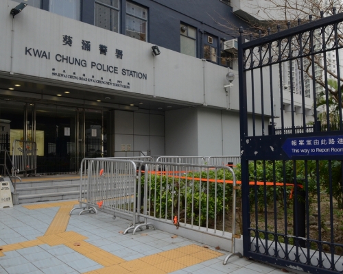 葵涌警署。資料圖片