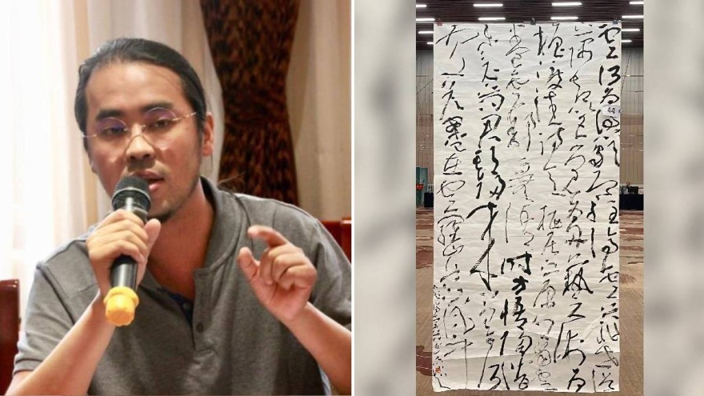 青年書法家延志超的草書作品獲獎備受質疑。極目新聞