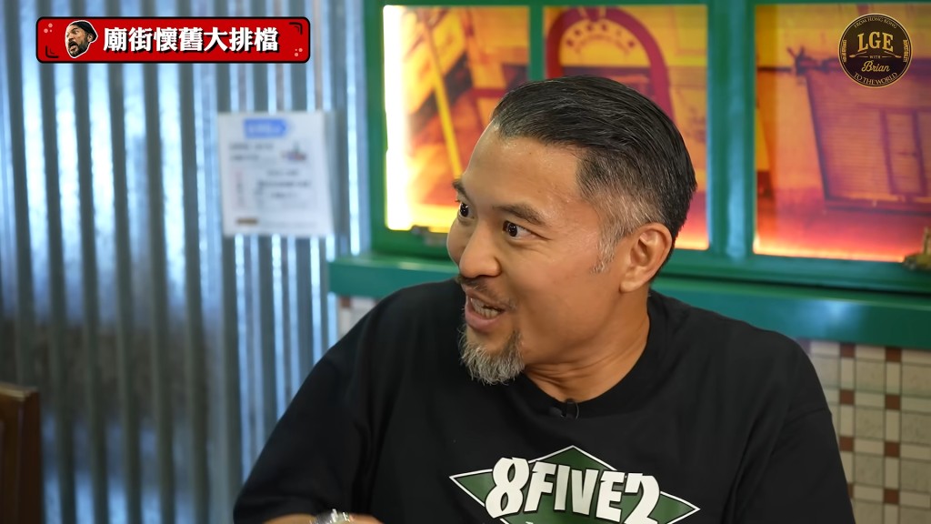 李凱賢指馮德倫一定鍾意睇這部漫畫。（ 影片截圖：《Let＇s Go Eat with Brian》）