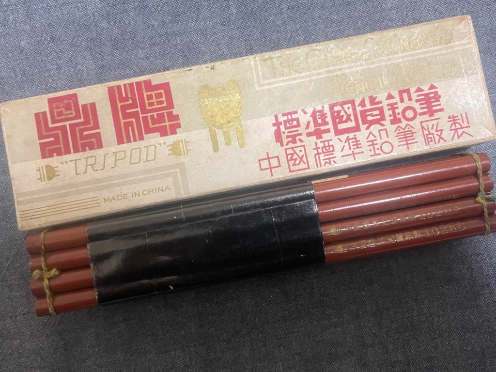 中鉛創廠後,以讓國人用國產鉛筆為目標。 中鉛創廠後,以讓國人用國產鉛筆為目標。